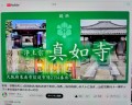 YouTube街録ch